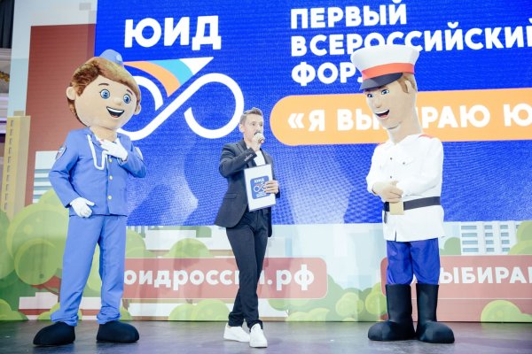 Памятка юного пешехода для детей