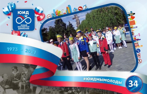 Текст о правилах дорожного движения для детей