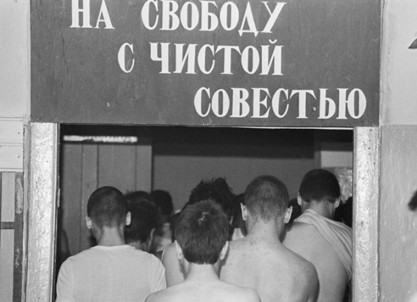 Плакаты на зоне