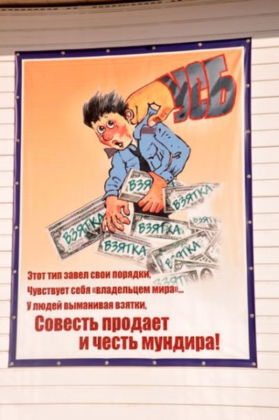 Советские плакаты про тюрьму