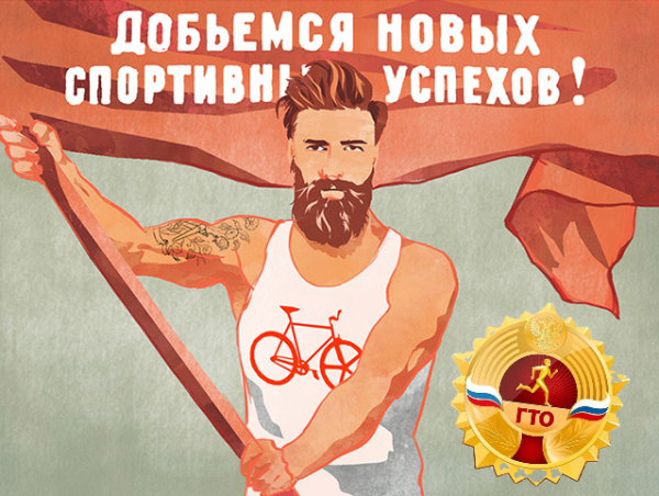 Спортивные лозунги