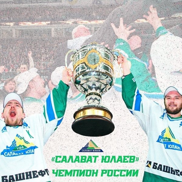 Салават Юлаев 18 век