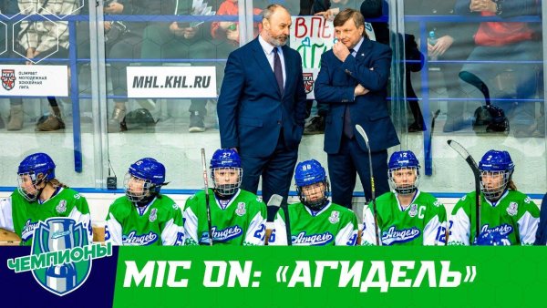 Хк Салават Юлаев эмблема