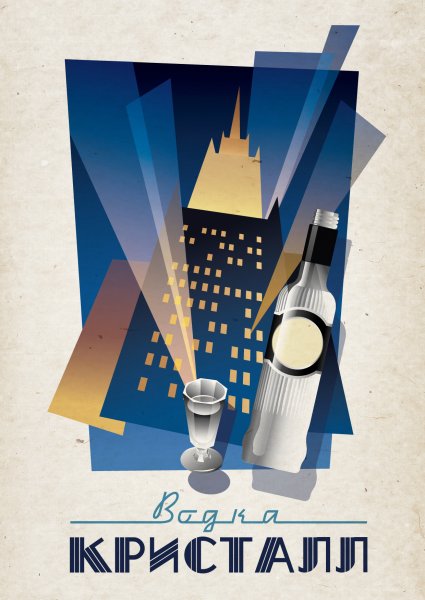 Арт деко плакаты