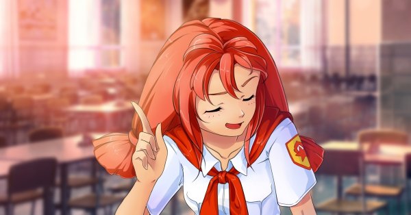 Ульяна Бесконечное лето