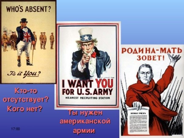 Плакат пейте пиво