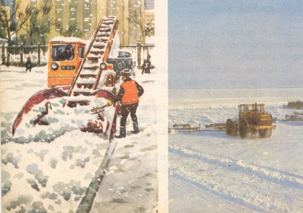 Зима с трудом людей