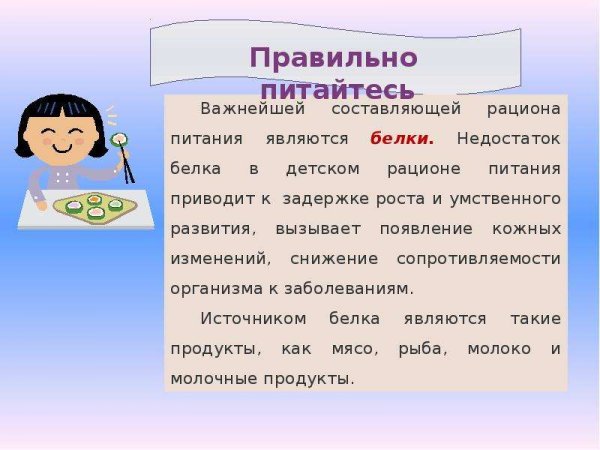 Семейный кодекс здоровья