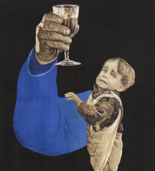 Пропаганда алкоголя