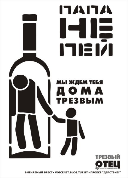 Муж алкаш горе в семье