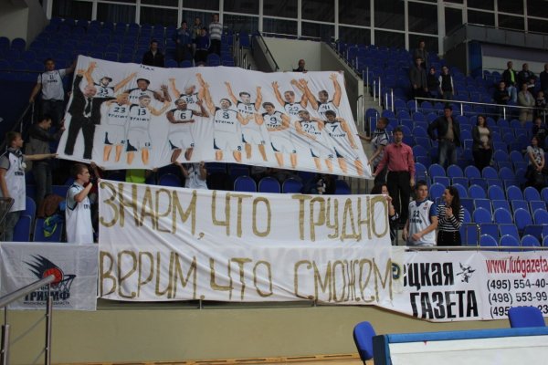 Плакат в поддержку класса