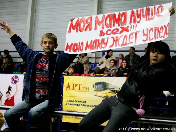 Плакаты для болельщиков на спортивных соревнованиях