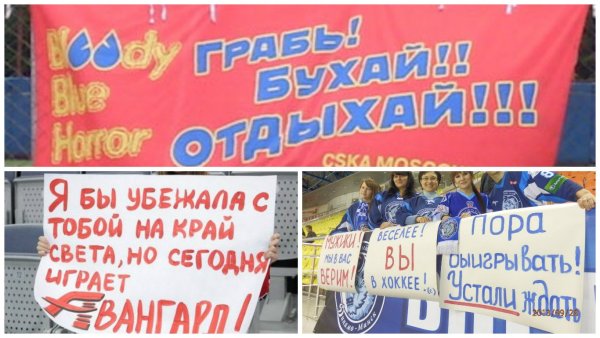 Плакат поддержки