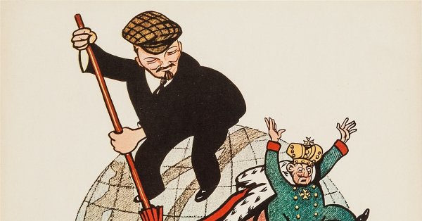 Товарищ Ленин очищает землю от нечисти" (Дени-Черемных, 1918 год)