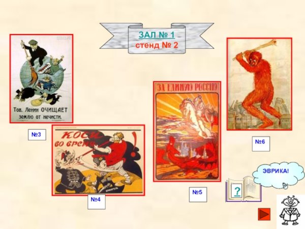 Сатирические плакаты времен гражданской войны