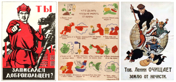 Товарищ Ленин очищает землю