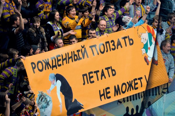 Плакаты фанатов футбола