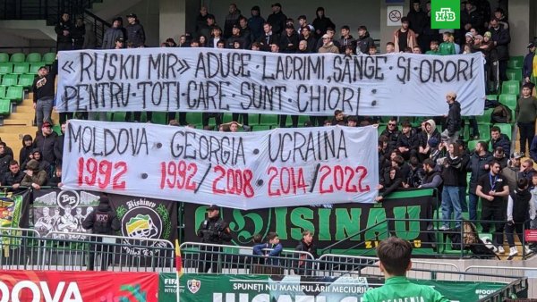 Плакаты болельщиков футбола