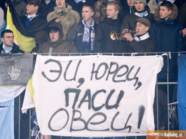 Плакаттдля футбольной команды