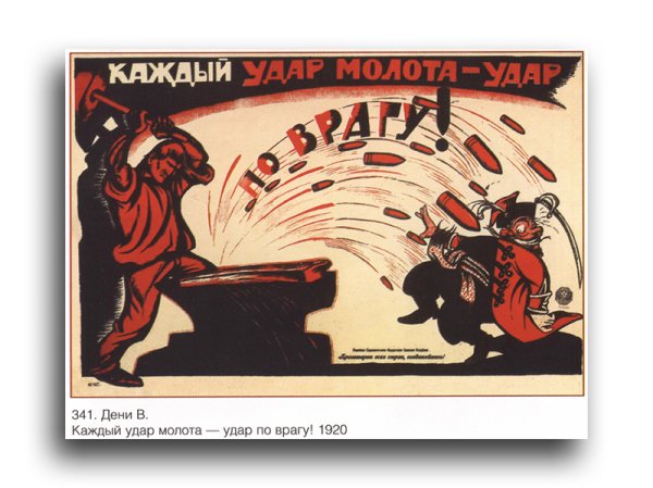 Удар молота