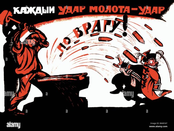 Каждый удар молота удар по врагу