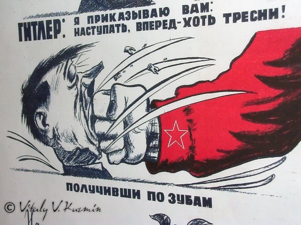 Каждый удар молота