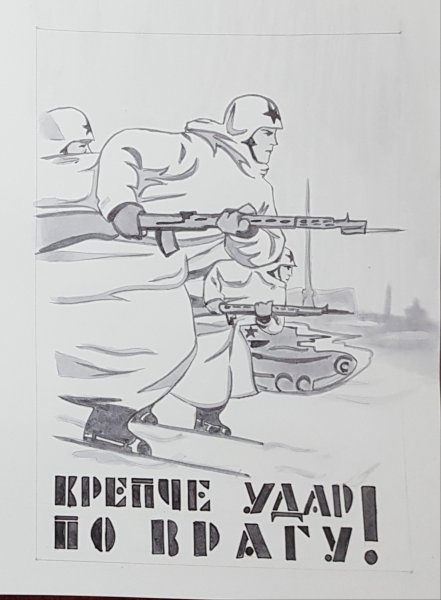 Советский плакат сверх плана