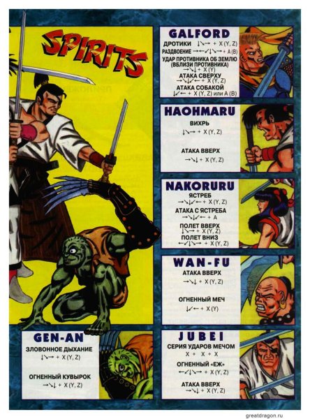 Плакат на тему вторая мировая война