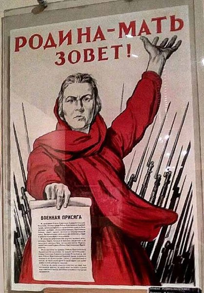 Плакат каждый удар молота удар по врагу Автор