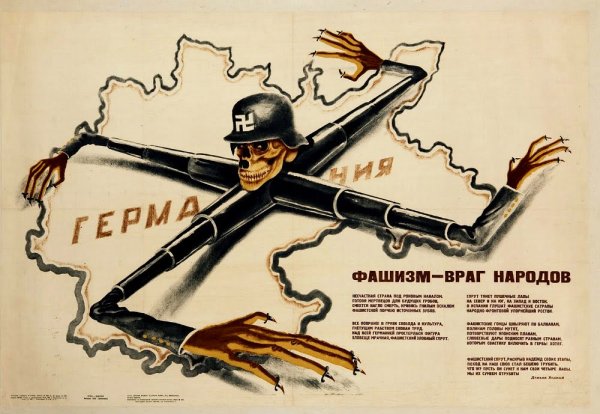 СССР агитплакаты враг народа
