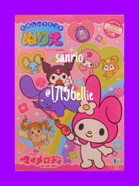 Мелоди Хелло Китти плакат