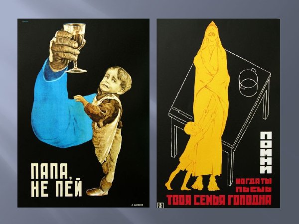 Реклама времен НЭПА