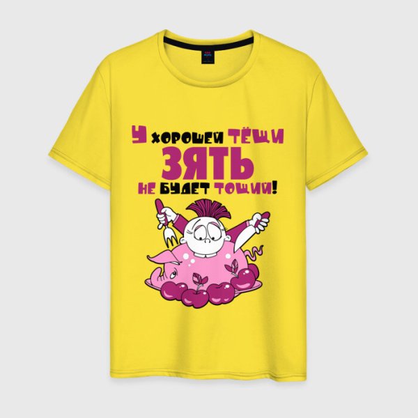 Плакаты на свадьбу про свекровь