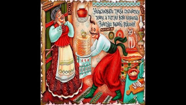 С днем свадьбы смешные