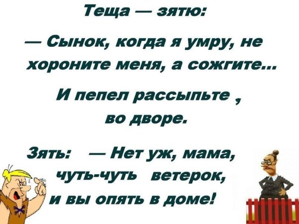 С днём рождения тестю от зятя