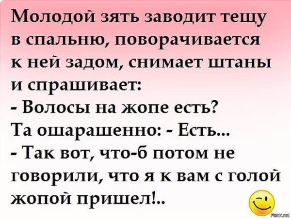 Международный день тещи отмечается 26 октября