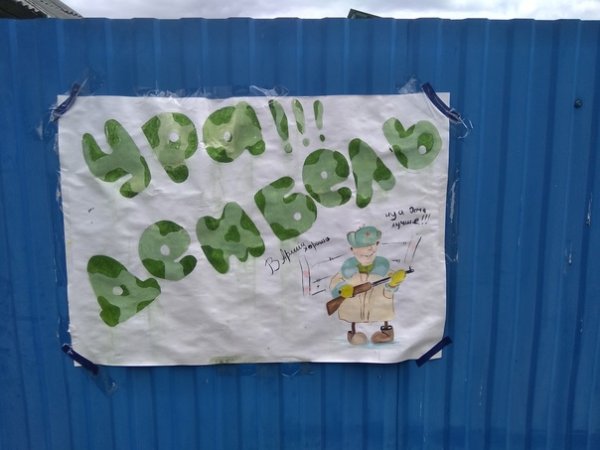 Плакат дембель без людей