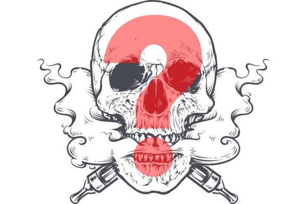 Против вейпа