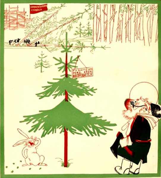 Только тот кто друг Попов елку праздновать готов