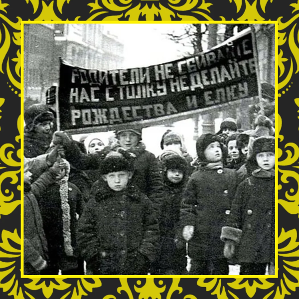 Плакаты 30х-40х годов