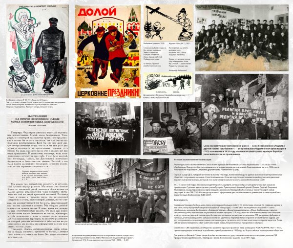 Празднование нового года после революции 1917 года