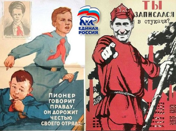 Не позволим мы рубить молодую елку