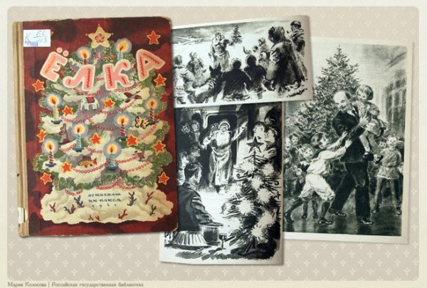 Антирелигиозный карнавал