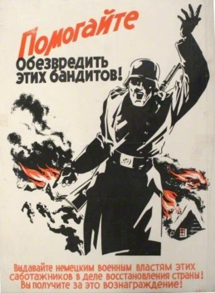 Пропаганда третьего рейха против СССР