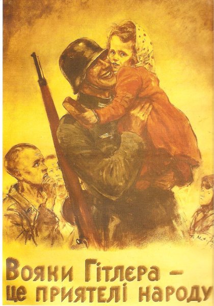 Немецкие агитационные плакаты второй мировой войны