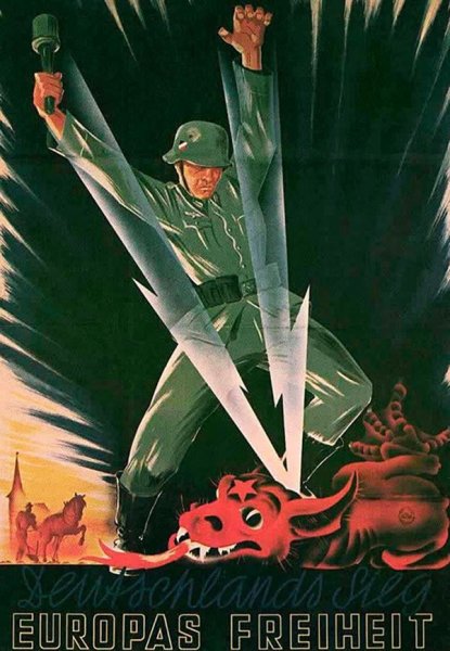 Агитационные плакаты нацистской Германии