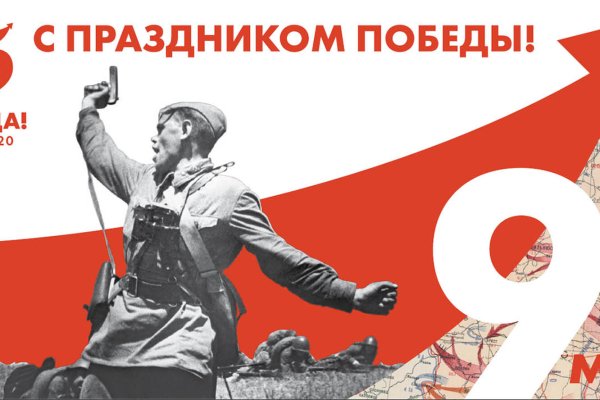 Плакаты к 75 летию Победы