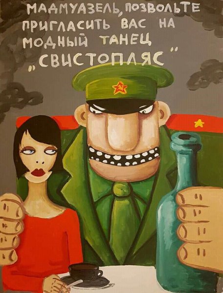 Картины Васи Ложкина армия