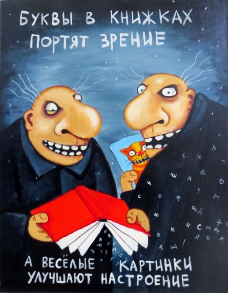 Вася Ложкин 2021