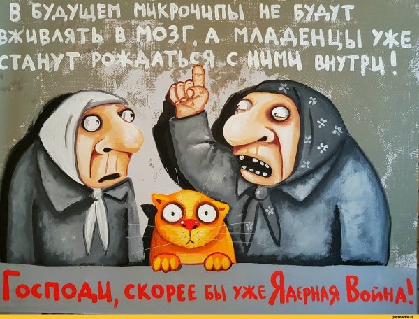 Художник Вася Ложкин бабка